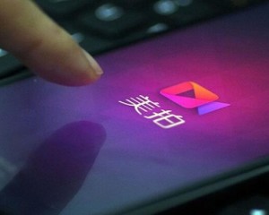 人民日报评美拍:让我们的网络空间清朗起来 人民日报评美拍:让我们的网络空间清朗起来